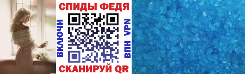 Амфетамин VHQ  закладка  Себеж 