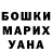 ГАШ Cannabis kurwaka