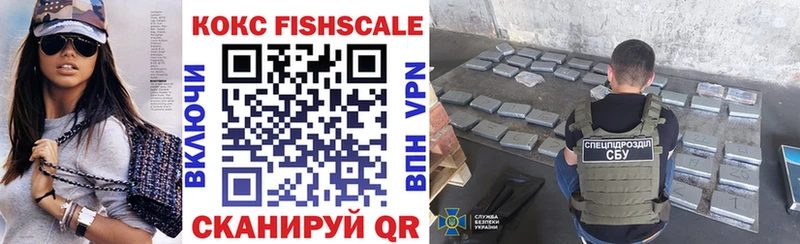 COCAIN VHQ Себеж