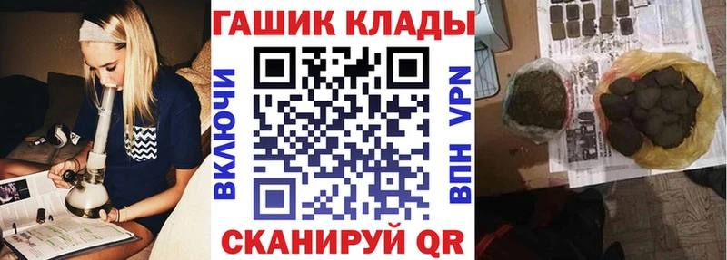 где можно купить наркотик  Себеж  ГАШ хэш 