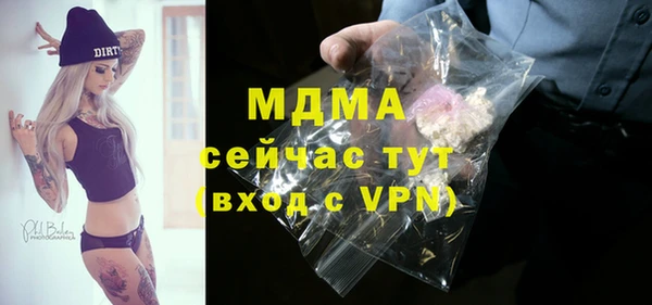 ALPHA-PVP Няндома