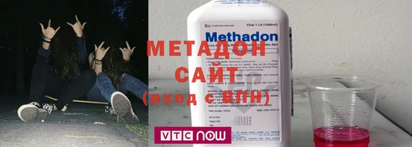 мефедрон VHQ Нягань