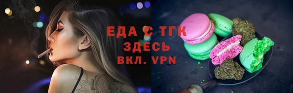 гашиш Билибино