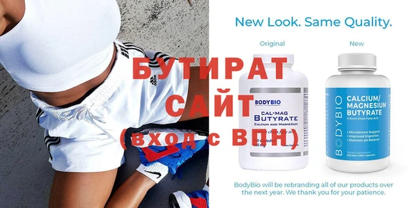 дживик Беслан