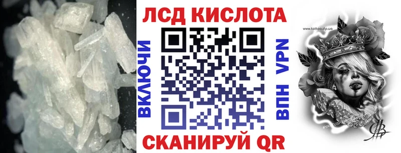 где купить наркотик Себеж ЛСД экстази ecstasy