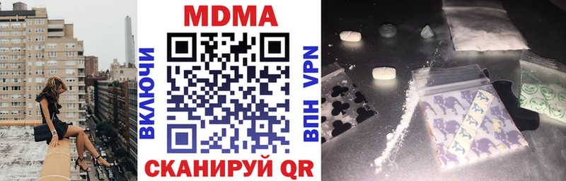 МДМА Molly  магазин    Себеж 