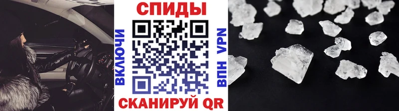 Метамфетамин пудра  цена   Себеж 