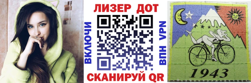 Марки N-bome 1,5мг  kraken онион  Себеж 